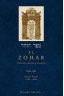 EL ZOHAR. Vol.XIII